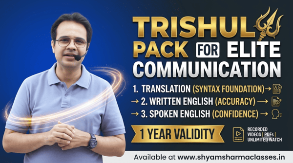 Trishul Pack for Elite Communication (3-in-1 Combo) cover