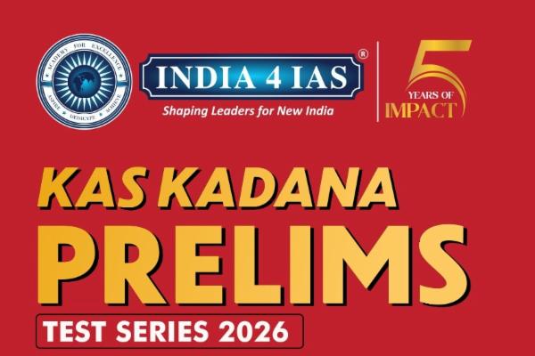 KAS KADANA PRELIMS TEST SERIES - 2026 cover