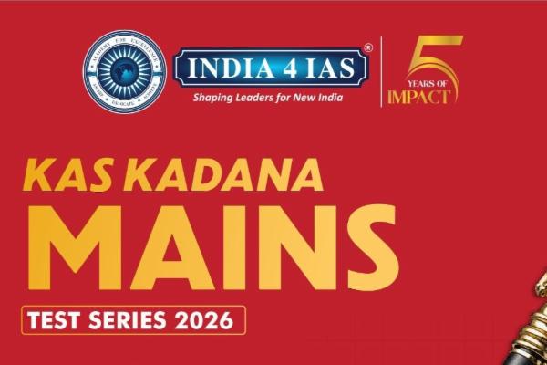 KAS KADANA MAINS TEST SERIES - 2026 cover