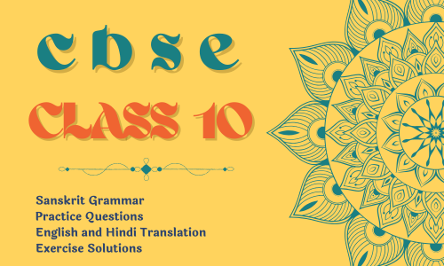 CBSE 10 Sanskrit cover