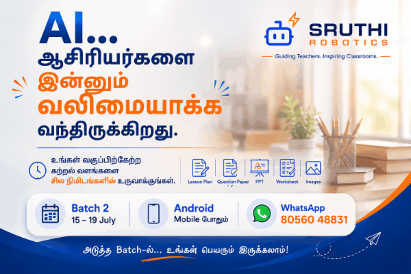 AI Tools for Teachers - Batch 2 cover
