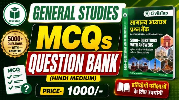 General Studies MCQs Question Bank (Hindi Medium) Book cover
