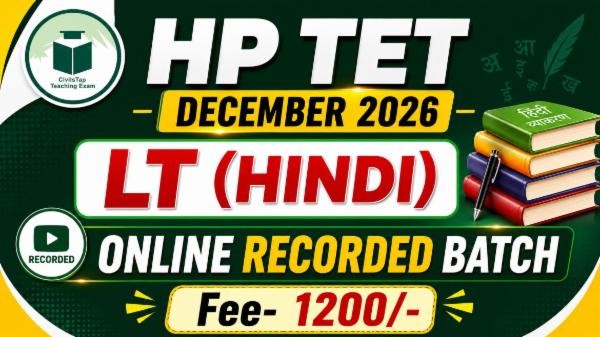 HP TET December 2026 LT(Hindi)Online Recorded Batch- 1 cover
