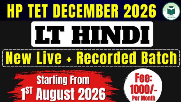HP TET December 2026 LT (Hindi) New Recorded Live Batch- 1 cover