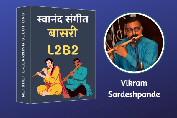 Swanand Sangeet - Flute - L2B2 cover