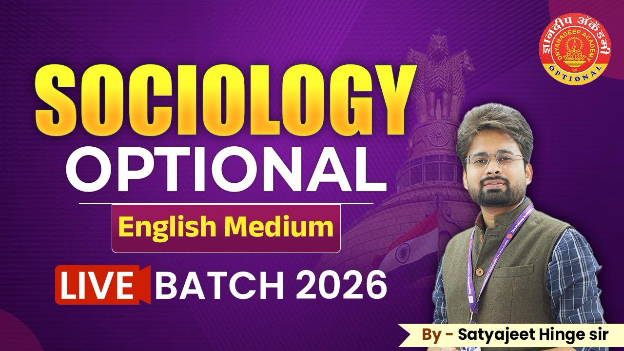 Sociology Optional (English Medium)Live 2026 cover