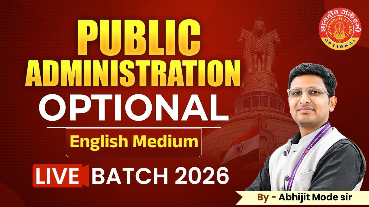 Public Administration Optional (English Medium) Live 2026 cover