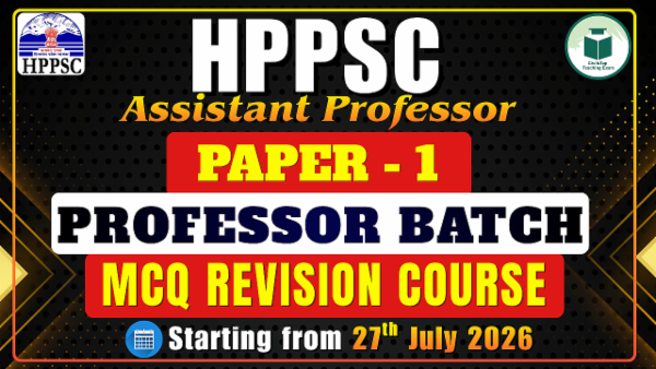 HPPSC | Assistant Professor | MCQ REVISION COURSE cover