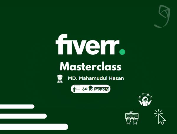 Fiverr Masterclass cover