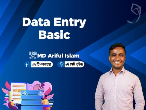 Data Entry Basic Course cover