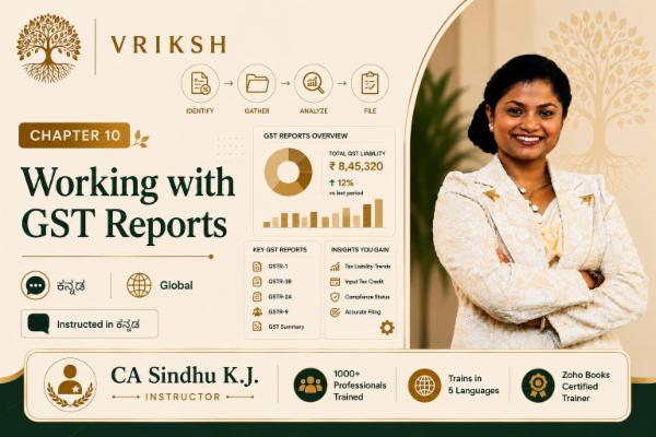 Working with GST Reports cover