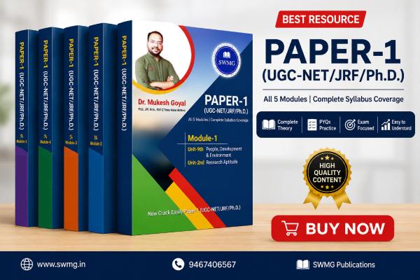 UGC NET Paper 1 Printed Study Material | All 10 Units | English Medium cover