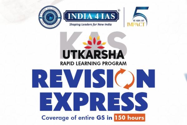 KAS UTKARSHA - REVISION EXPRESS cover
