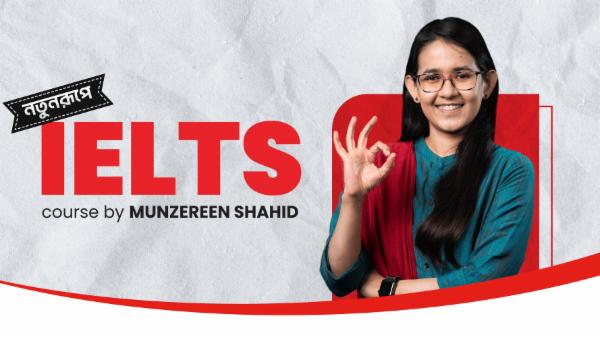 IELTS Course by Munzereen Shahid cover