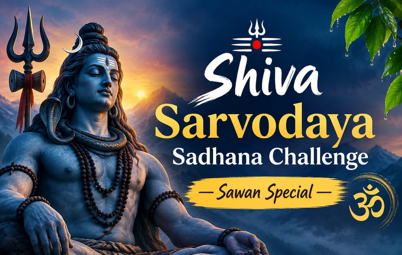Shiva Sarvodaya Sadhana Challenge – Sawan Special 🕉️ cover