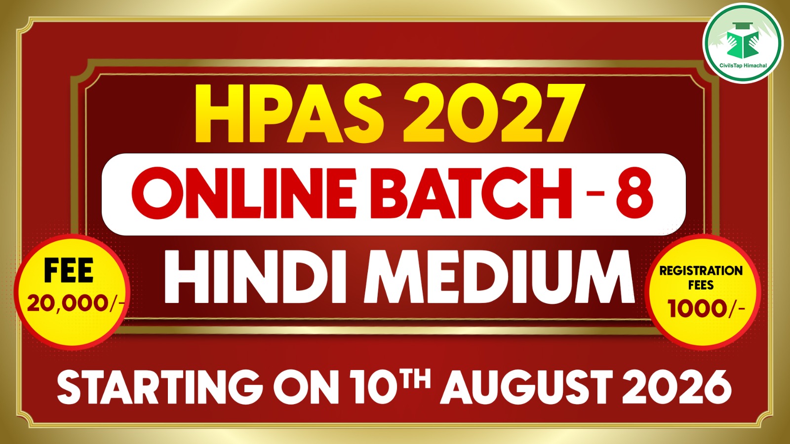 HPAS 2027 Online Hindi Medium Batch- 8 cover