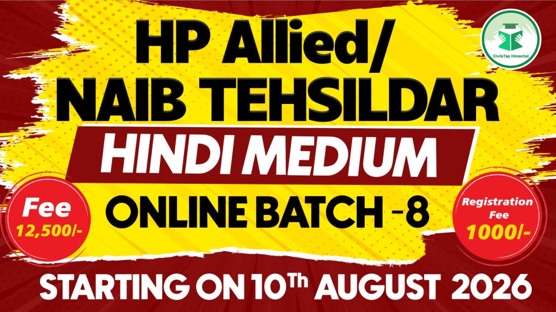 HP Allied/NT 2026 Online Batch 8 (Hindi Medium) cover