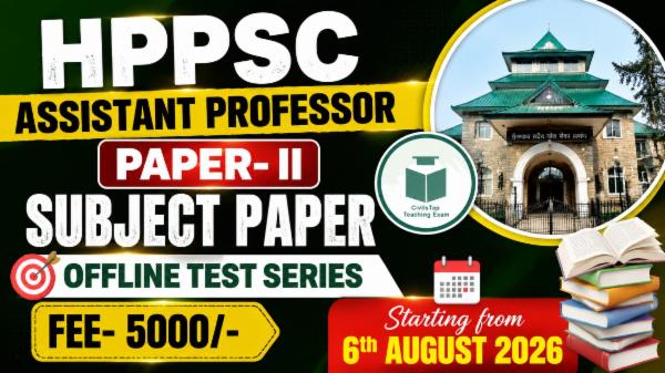 HPPSC Assistant Professor PAPER- II Offline Test Series cover