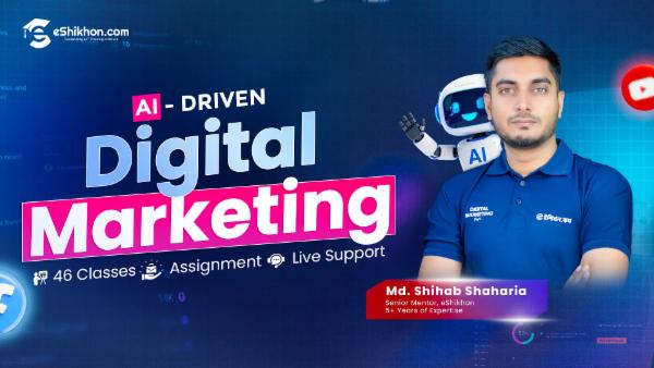 eShikhon.com - Digital Marketing (Old Batch) cover