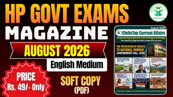Current Affairs Magazine | August 2026 | English Medium | Soft Copy (PDF) cover