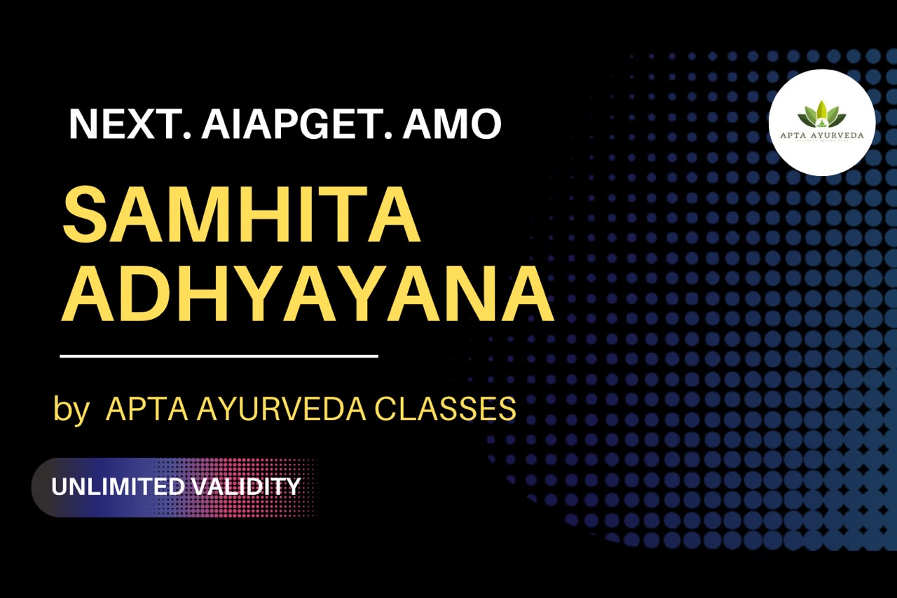 SAMHITA ADHYAYANA by DR. ANIL PATIDAR cover