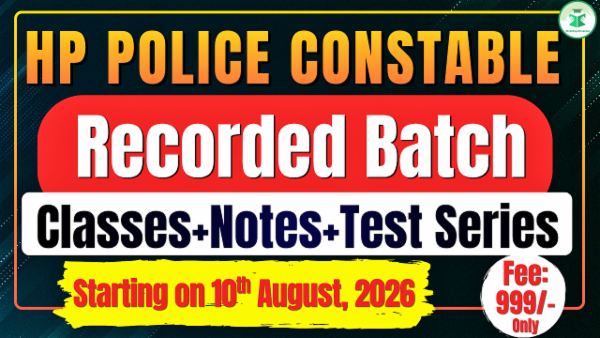 HP Police Constable Recorded Batch cover