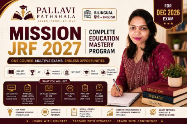 🎓 Mission JRF 2026 Complete Education Mastery Program (UGC NET | JRF | Assistant Professor | SET) cover