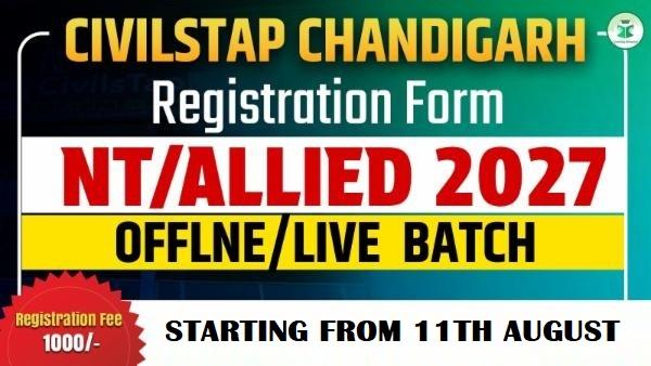 Registration Form of NT/Allied 2026 Offline/Live Batch -7 cover