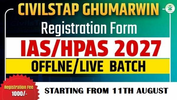 Registration Form of IAS+HPAS 2027 Offline Batch-6 (Ghumarwin Center) cover