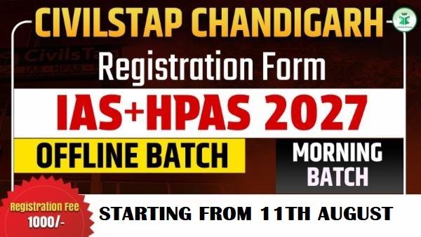 Registration Form of IAS/HPAS 2027 Offline/Live Batch -7 (Morning Batch) cover