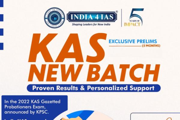 KAS - July (Prelims) 2026 cover