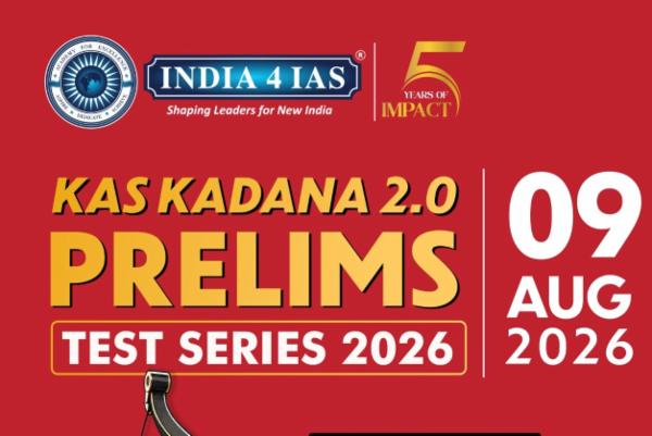 KADANA 2.0 - KAS PRELIMS TEST SERIES - cover