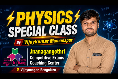 PHYSICS SPECIAL CLASS cover