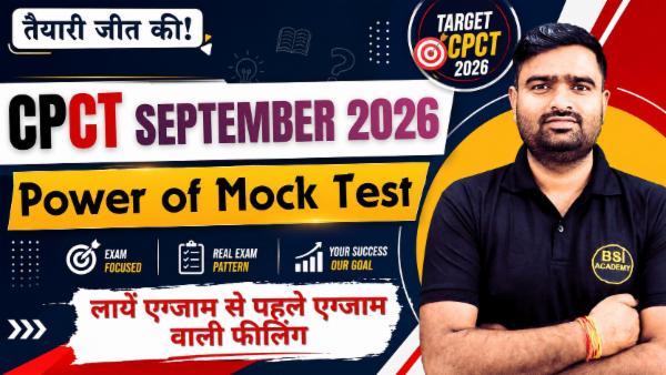 CPCT_Online Mock Test for September 2026 cover