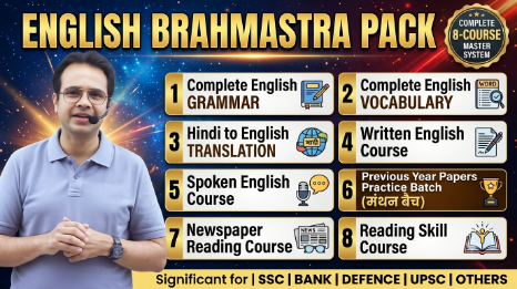 ENGLISH BRAHMASTRA PACK (WITHOUT BOOKS) cover