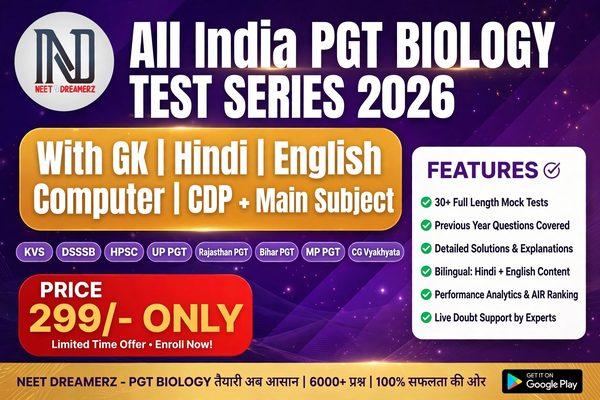 PGT TEST SERIES BIOLOGY cover