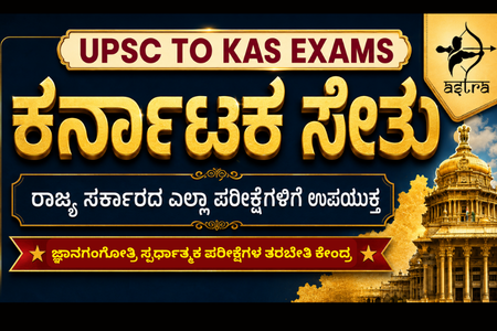 Karnataka Bridge cover