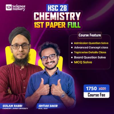 HSC 28 Chemistry 1st Paper cover