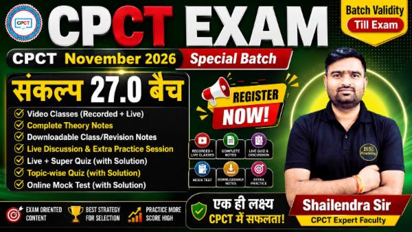 CPCT_Sankalp 27.0 Batch cover
