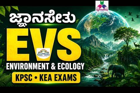 Gnanasethu EVS (Environment and Ecology) Aug 2026 cover
