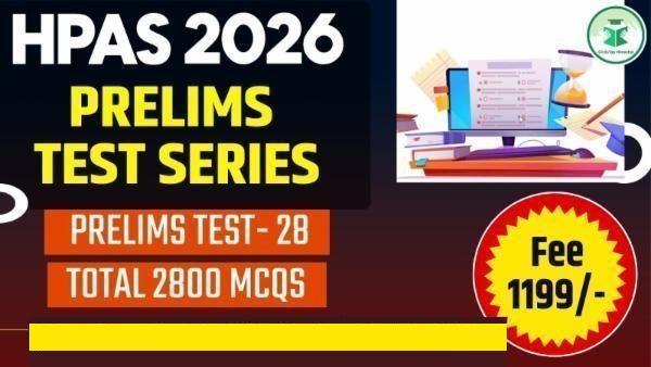 HPAS Prelims Test Series 2026 cover