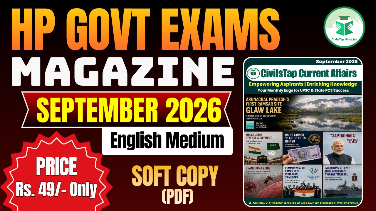 Current Affairs Magazine | September 2026 | English Medium | Soft Copy (PDF) cover