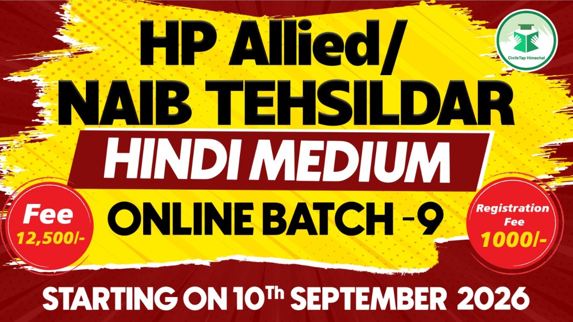 HP Allied/NT 2026 Online Batch 9 (Hindi Medium) cover