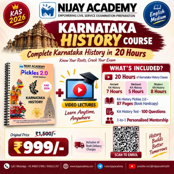 Karnataka History Module cover
