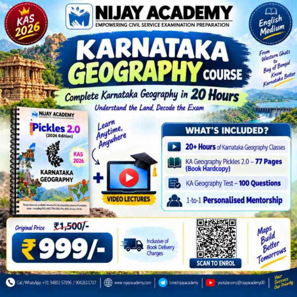 Karnataka Geography Module cover
