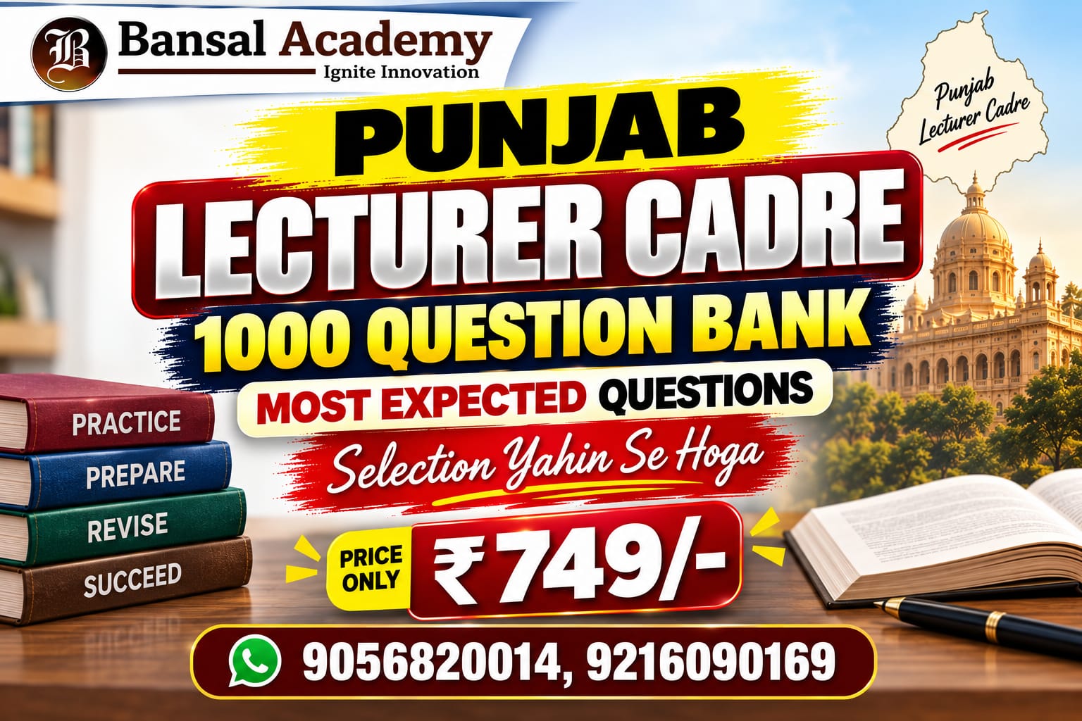 Lecturer cadre physics 1000 selection question bank ( test batch) cover