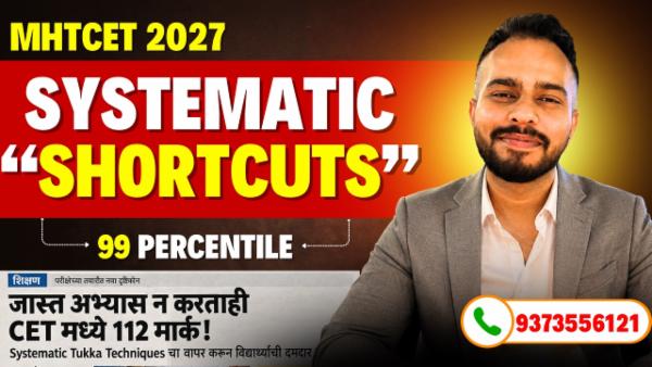 MHTCET 2027 Systematic “SHORTCUT” Techniques & Tricks (100+) cover
