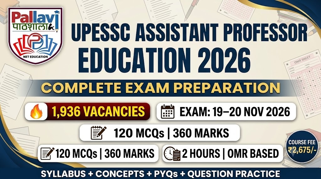 UPESSC Assistant Professor Education 2026 Target Batch | Complete Education Preparation cover
