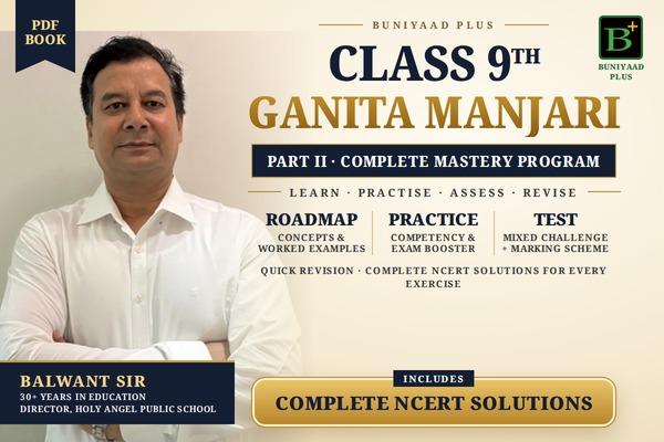 Class 9 Ganita Manjari Part II – Complete Mastery Program cover