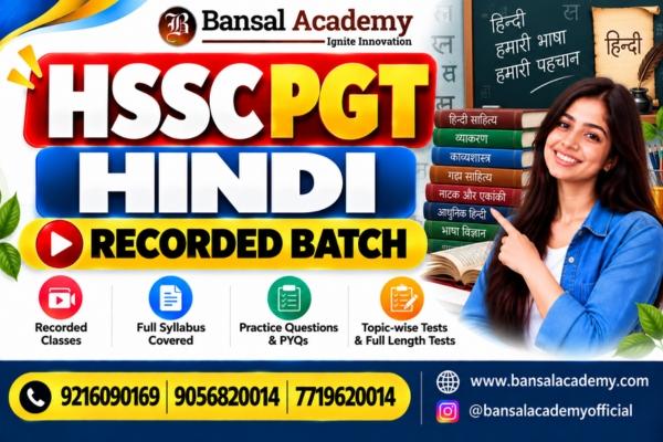 hssc pgt hindi recorded batch cover